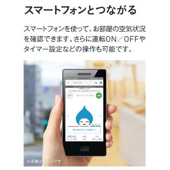 ダイキン工業（株） うるるとさらら空気清浄機 ACZ70 うるるとさらら空気清浄機 ACZ70X-T