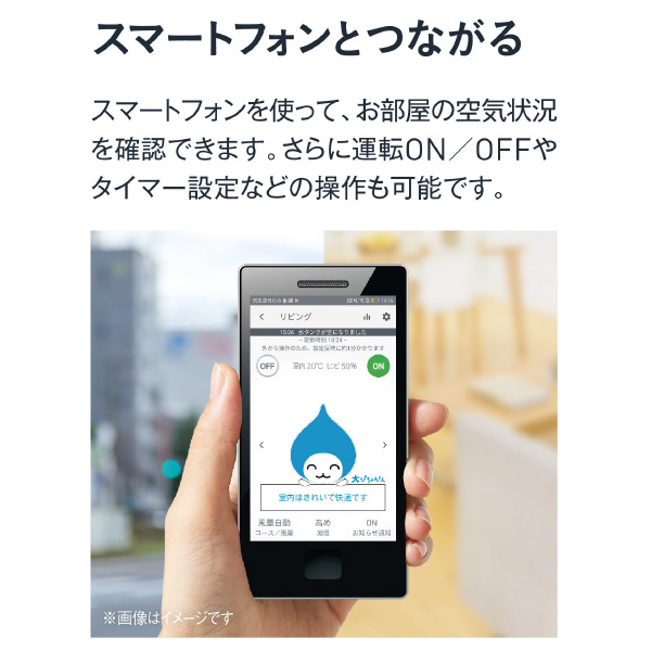 ダイキン工業（株） うるるとさらら空気清浄機 ACZ70 うるるとさらら空気清浄機 ACZ70X-T