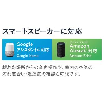 ダイキン工業（株） うるるとさらら空気清浄機 ACZ70 うるるとさらら空気清浄機 ACZ70W-T