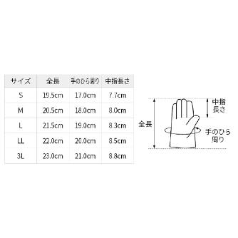 （株）シモン 豚革手袋 PL-160 豚革手袋 PL-160 LL