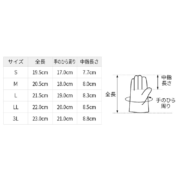 （株）シモン 豚革手袋 PL-160 豚革手袋 PL-160 LL