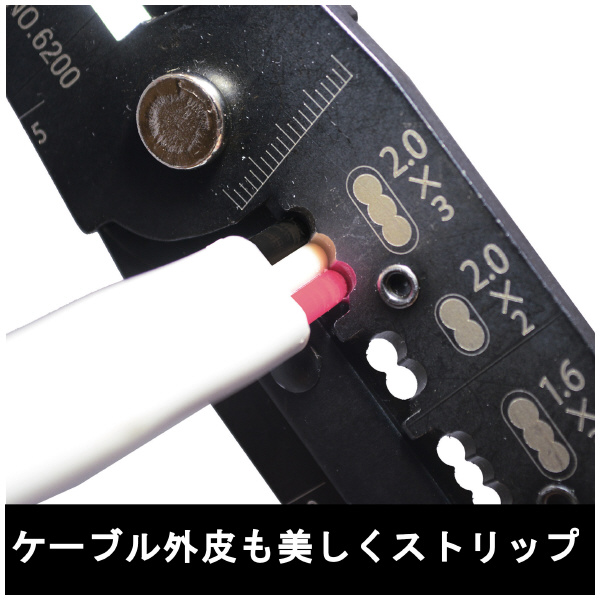 フジ矢（株） 電工VA線ストリッパ 6200(VICTOR) 電工ＶＡ線ストリッパ 6200(VICTOR)