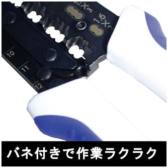 フジ矢（株） 電工VA線ストリッパ 6200(VICTOR) 電工ＶＡ線ストリッパ 6200(VICTOR)