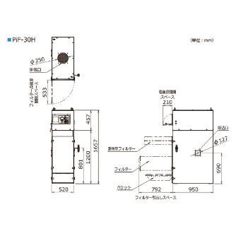 アマノ（株） 脱臭ヒュームコレクター PIF-H 脱臭ヒュームコレクター PIF-30H