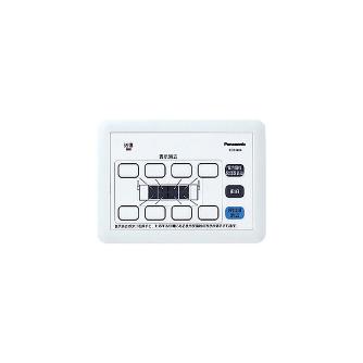 パナソニック（株）　電材 ワイヤレスサービスコール集中消去器 ECE3206 ワイヤレスサービスコール集中消去器 ECE3206