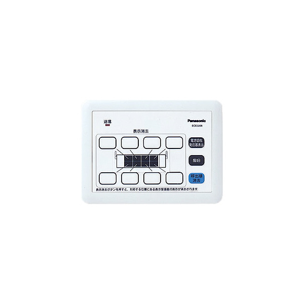パナソニック（株）　電材 ワイヤレスサービスコール集中消去器 ECE3206 ワイヤレスサービスコール集中消去器 ECE3206