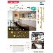 岐阜プラスチック工業（株） クリアハーフ W900 クリアハーフ　Ｗ９００ ｸﾘｱﾊｰﾌW900