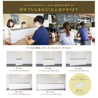 岐阜プラスチック工業（株） クリアハーフ W900 クリアハーフ　Ｗ９００ ｸﾘｱﾊｰﾌW900