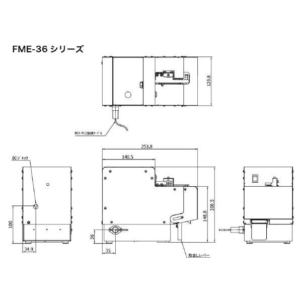 （株）大武・ルート工業 ネジ供給機(拡張BOX付) FME ネジ供給機（拡張ＢＯＸ付） FME-3640