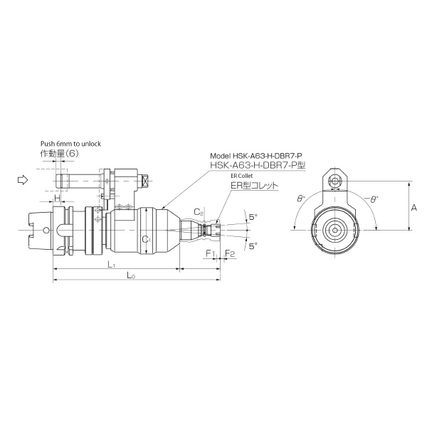 カトウ工機（株） バリ取りホルダ DBR7-P型 バリ取りホルダ HSK-A63-H-DBR7-P_ﾀｲﾌﾟA22(A=65)