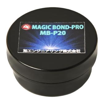 旭エンジニアリング（株） MAGIC BONDーPRO MB ＭＡＧＩＣ　ＢＯＮＤ－ＰＲＯ MB-P20