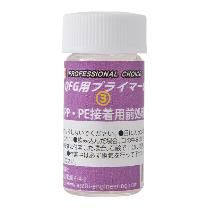 旭エンジニアリング（株） PP・PE専用プライマー QP