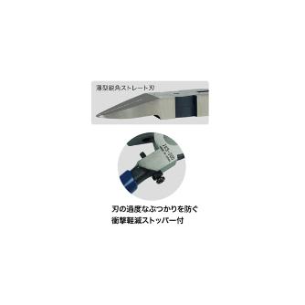 ジェフコム（株） 電工プロニッパー JKS 電工プロニッパー JKS-200