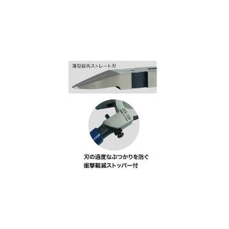 ジェフコム（株） 電工プロニッパー JKS 電工プロニッパー JKS-200