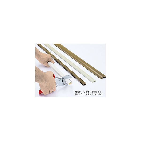 ジェフコム（株） モールカッター MC-602S モールカッター MC-602S