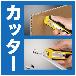 ジェフコム（株） 2WAYボードカッター WBC-95 ２ＷＡＹボードカッター WBC-95
