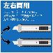 ジェフコム（株） 2WAYボードカッター WBC-95 ２ＷＡＹボードカッター WBC-95