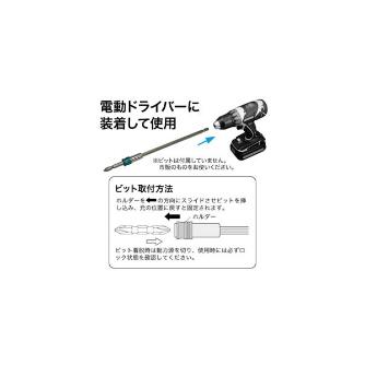 ジェフコム（株） ロングジョインター JLG ロングジョインター JLG-200