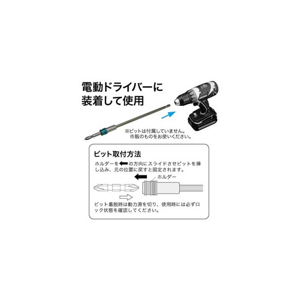 ジェフコム（株） ロングジョインター JLG ロングジョインター JLG-200