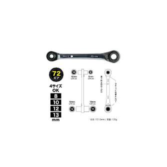 ジェフコム（株） 両口ダブルソケットレンチ DR 両口ダブルソケットレンチ DR-0813S