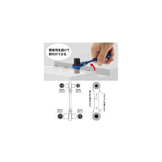 ジェフコム（株） 両口ダブルソケットレンチ DR 両口ダブルソケットレンチ DR-0813S-FA