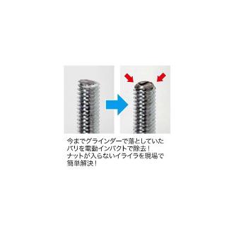 ジェフコム（株） ズンギリ面取りビット ZMB ズンギリ面取りビット ZMB-812