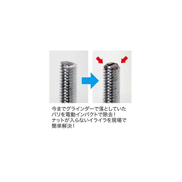 ジェフコム（株） ズンギリ面取りビット ZMB ズンギリ面取りビット ZMB-812