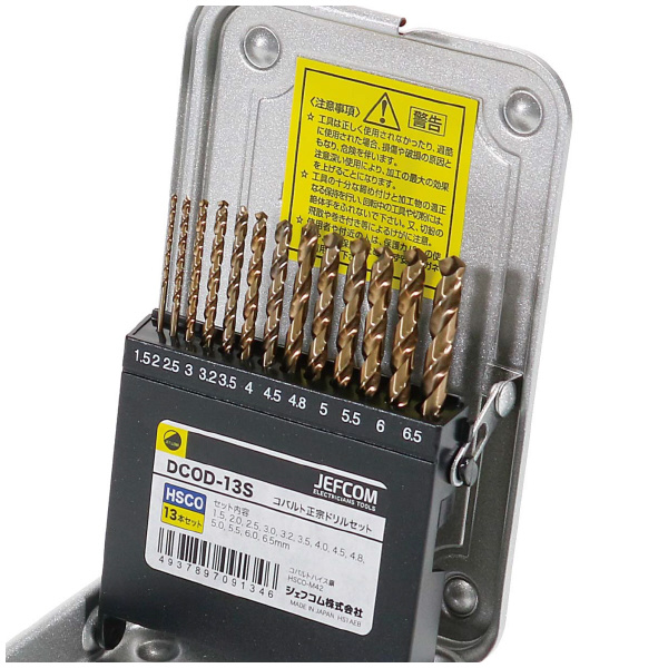 ジェフコム（株） コバルト正宗ドリルセット COD コバルト正宗ドリルセット COD-13S