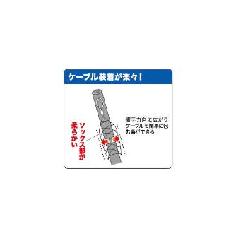 ジェフコム（株） シングルグリップ(中間引き) DSG シングルグリップ（中間引き） DSG-600MS