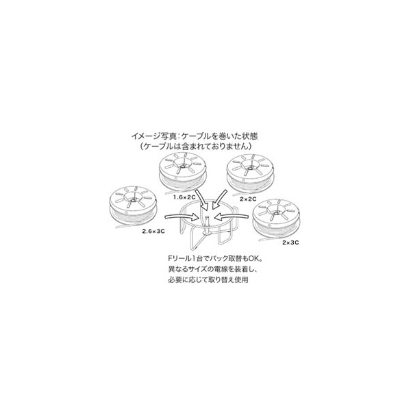 ジェフコム（株） エフケーブルリール VF-5500K エフケーブルリール VF-5500HV