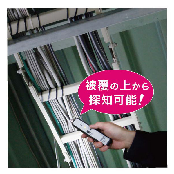 ジェフコム（株） ケーブルトレーサー CT ケーブルトレーサー CT-100