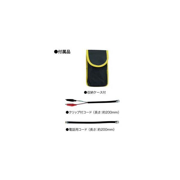 ジェフコム（株） ケーブルトレーサー CT ケーブルトレーサー CT-200