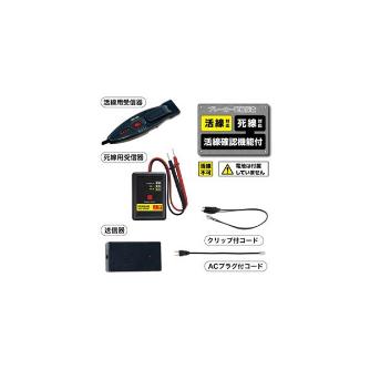 ジェフコム（株） ブレーカー配線チェッカー SEC ブレーカー配線チェッカー SEC-970PS