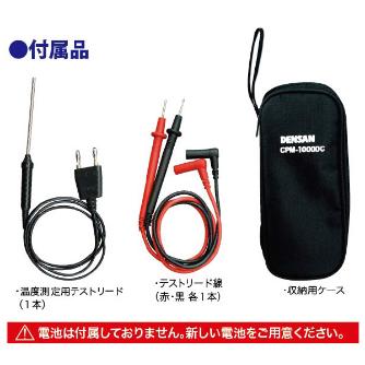 ジェフコム（株） 直流クランプメータ CPM-1000DC 直流クランプメータ CPM-1000DC