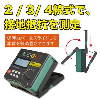 ジェフコム（株） デジタル接地抵抗計 DERT-20K デジタル接地抵抗計 DERT-20K