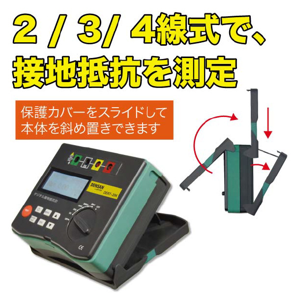 ジェフコム（株） デジタル接地抵抗計 DERT-20K デジタル接地抵抗計 DERT-20K