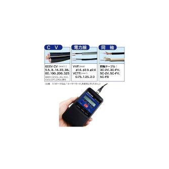 ジェフコム（株） デジタルケーブルメジャー DMJ デジタルケーブルメジャー DMJ-301A