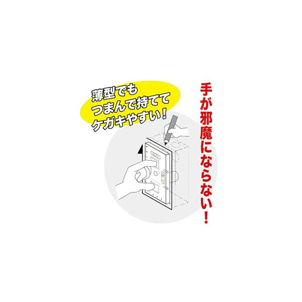 ジェフコム（株） スイッチボックスケガキレベル ML スイッチボックスケガキレベル ML-2MSH