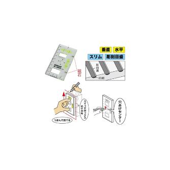 ジェフコム（株） スイッチボックスケガキレベル ML スイッチボックスケガキレベル ML-2MSHX