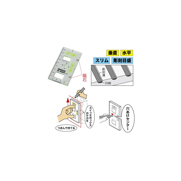 ジェフコム（株） スイッチボックスケガキレベル ML スイッチボックスケガキレベル ML-2MSHX