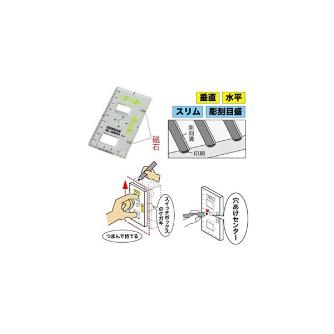 ジェフコム（株） スイッチボックスケガキレベル ML スイッチボックスケガキレベル ML-2MSHX