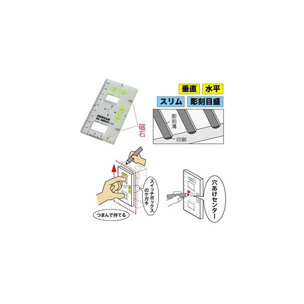 ジェフコム（株） スイッチボックスケガキレベル ML スイッチボックスケガキレベル ML-2MSHX