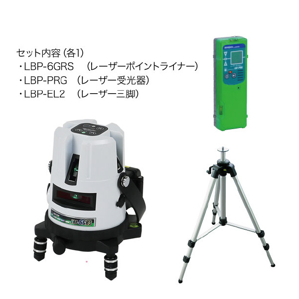 ジェフコム（株） グリーンレーザーポイントライナーセット LBP グリーンレーザーポイントライナーセット LBP-6GRS-SET