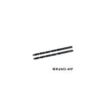 ジェフコム（株） エクストラ正宗ドリル(2本入) MD