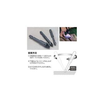 ジェフコム（株） クロスドリル(磁器タイル用) TXD クロスドリル（磁器タイル用） TXD-35