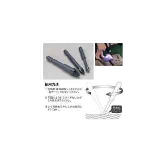 ジェフコム（株） クロスドリル(磁器タイル用) TXD クロスドリル（磁器タイル用） TXD-43