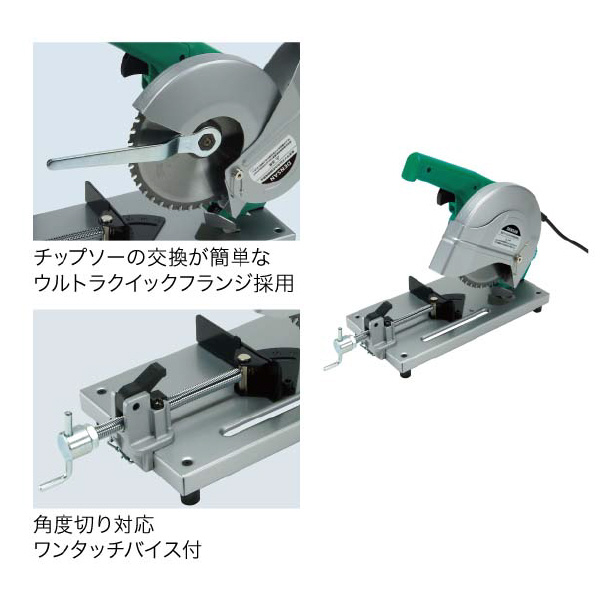 ジェフコム（株） 小型チップソー切断機 JCS-165 小型チップソー切断機 JCS-165