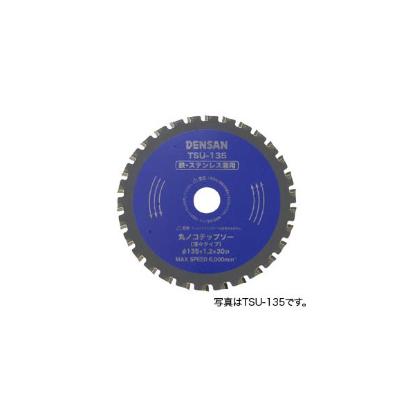 ジェフコム（株） 丸ノコチップソー TSU 丸ノコチップソー TSU-125