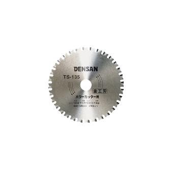 ジェフコム（株） 丸ノコチップソー TS 丸ノコチップソー TS-135