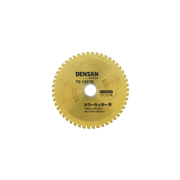 ジェフコム（株） 丸ノコチップソー TS 丸ノコチップソー TS-135TR